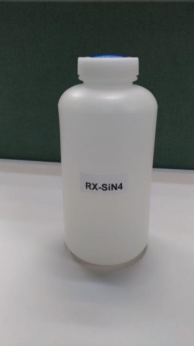 compound organic silicone quaternary ammonium salt (compound organic silicone quaternary ammonium salt)